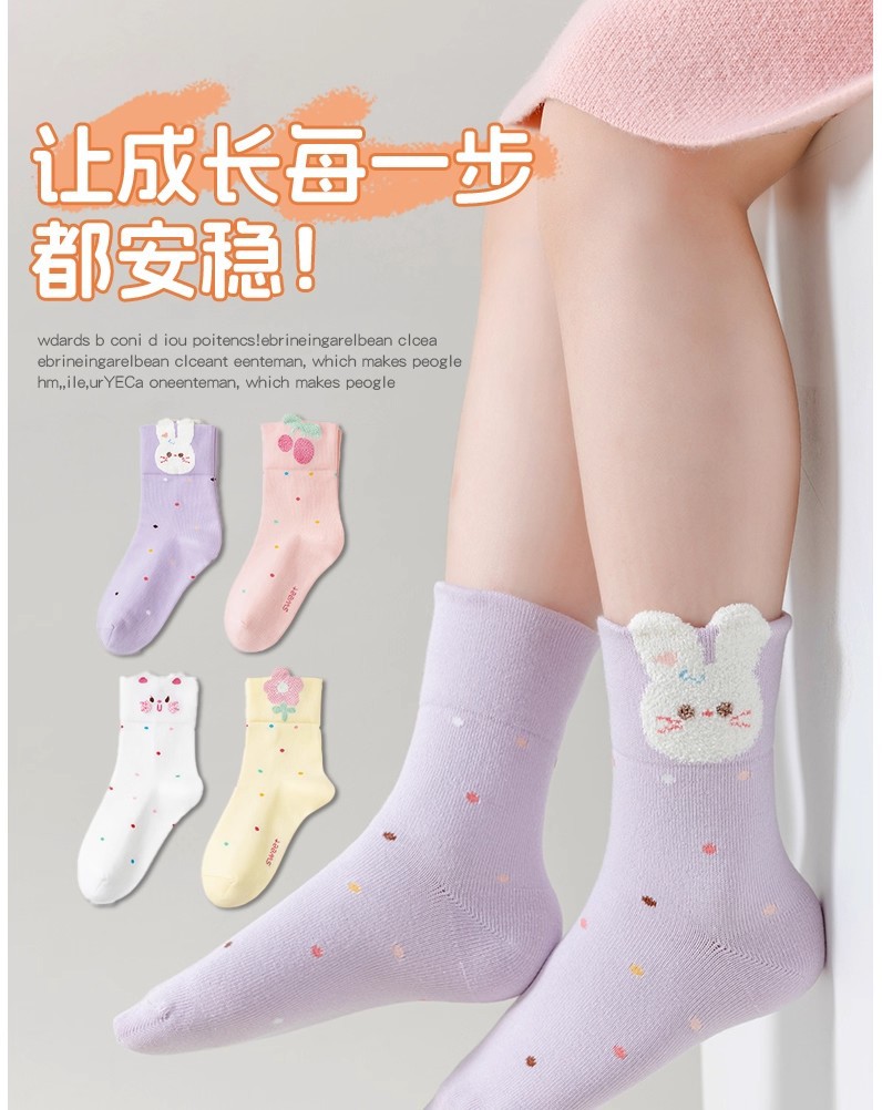 女童袜子秋冬季儿童棉袜a类中筒袜无骨防臭春秋女孩可爱卡通童袜详情1