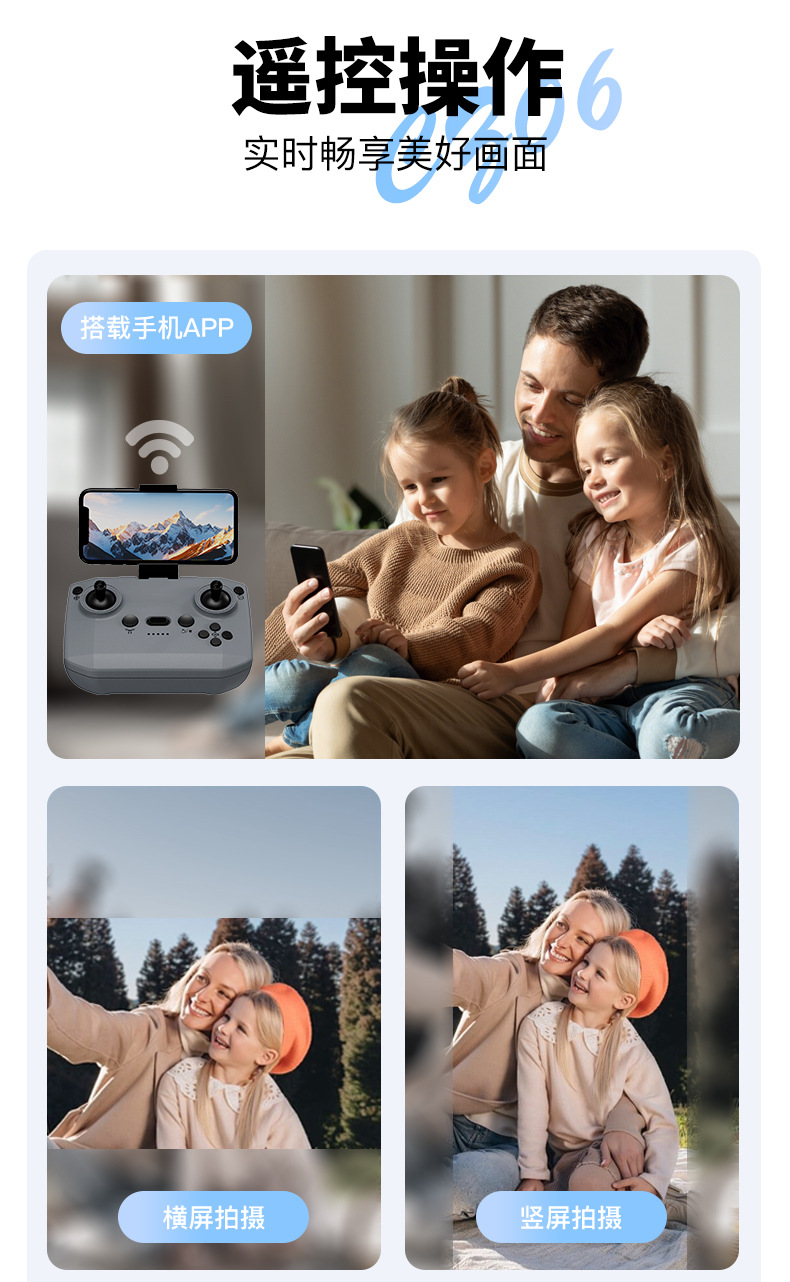 CZ06 Cross-border bestseller New drone aerial photography high-definition professional aircraft toy remote control aircraft gift Electronic adjustment pic 6