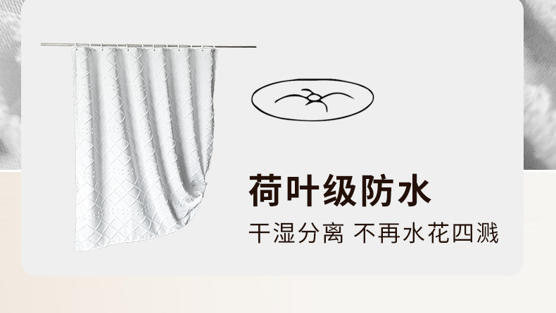 跨境爆品波西米亚剪花防水浴帘加厚纯色酒店卫生间淋浴帘厂家批发详情11