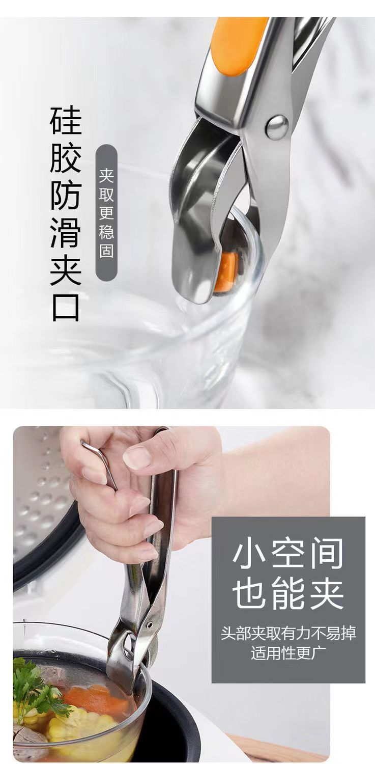 Wholesale of multi-functional stainless steel anti-scald clamps, household kitchen tool clamps, anti-slip and anti-scald plate clamps for dishes and bowls pic 3