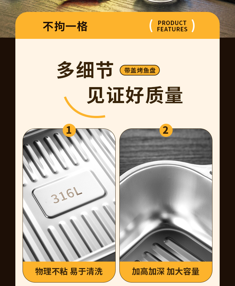 316 stainless steel grilled fish plate, crayfish plate, rectangular tray, induction cooker, deep plate, barbecue plate, flat plate pic 18