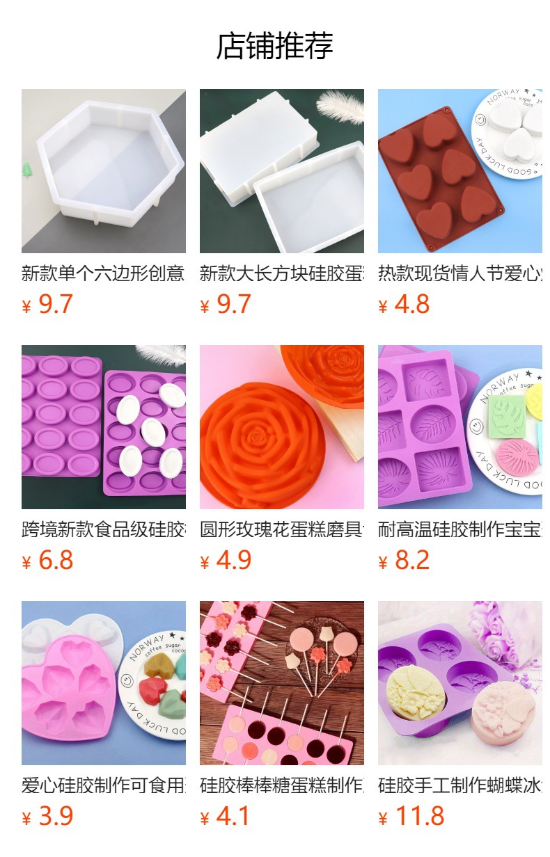 宝宝辅食蛋糕盘 爆款硅胶空气炸锅圆形烤盘适用于微波炉烘焙机可重复使用详情1