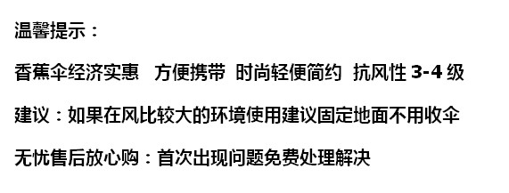 bl户外庭院阳台遮阳伞室外保安岗亭太阳伞3米香蕉伞别墅花园露天详情28