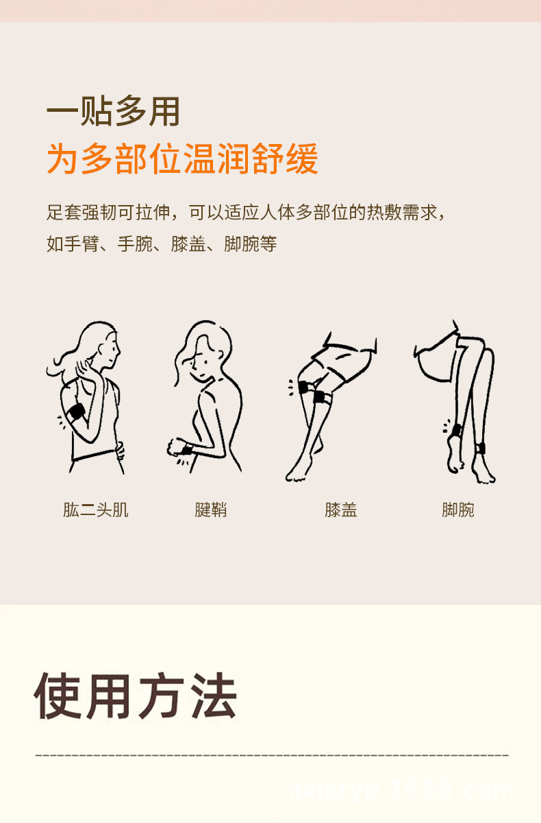 蒸汽暖足贴女脚底暖宝宝暖脚贴发热鞋垫神器艾草睡觉持久热敷脚套详情13
