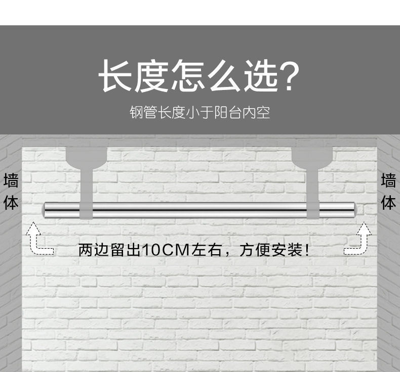 不锈钢阳台伸缩杆 子竹竿晾衣杆室内单杆室外凉衣服晒被子晾 衣架详情13