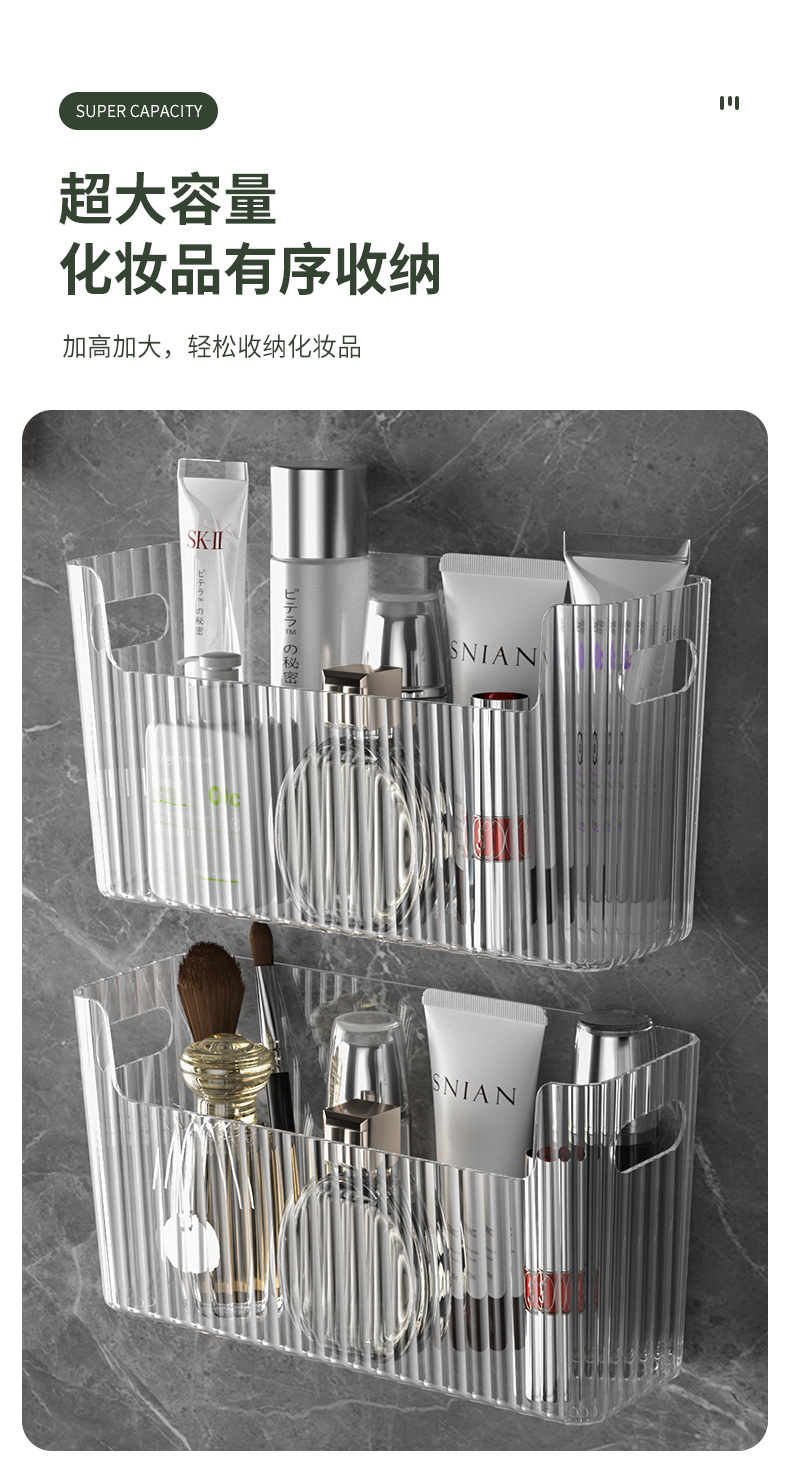 Y ZT8888 Light luxury transparent cosmetics storage box, dressing table, bathroom desktop shelf, home storage box pic 4