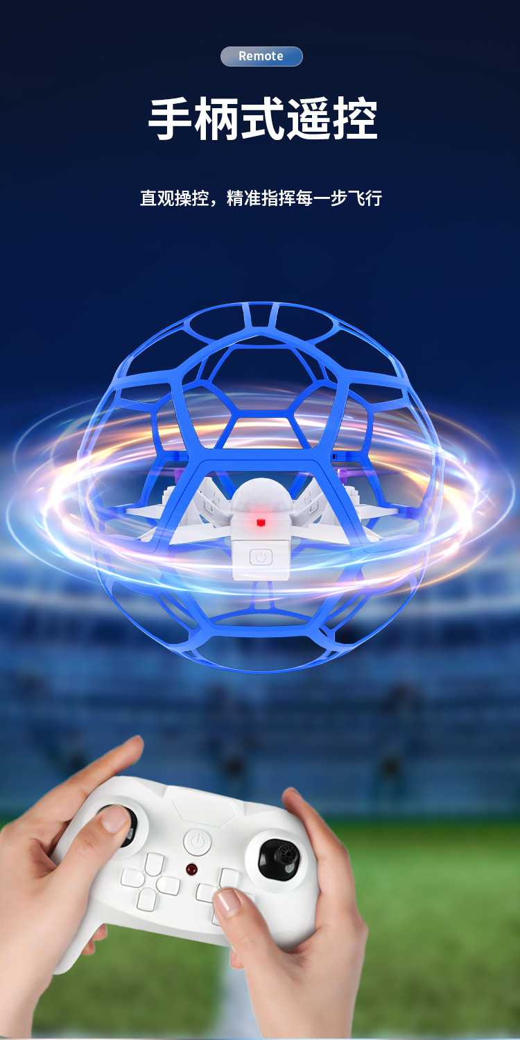 The new hollow cup football drone aircraft is a standard equipment for youth competition and training, specifically designed for primary and secondary school students pic 5