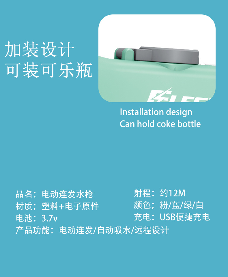 Cross-border automatic water suction electric water gun, continuous firing, children high-pressure water spraying, adult beach water fight, large-capacity water gun pic 14