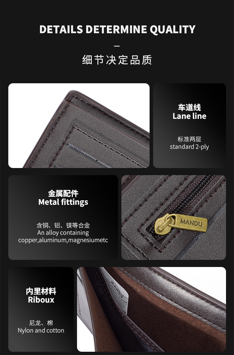 MANDU漫度男士钱包多卡位大容量卡片包 简约皮质卡包复古零钱包详情8