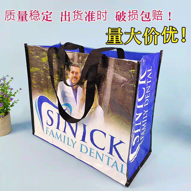 编织袋工厂来图生产彩印覆膜超大编织袋pp无纺布袋船型编织蛇皮袋详情17