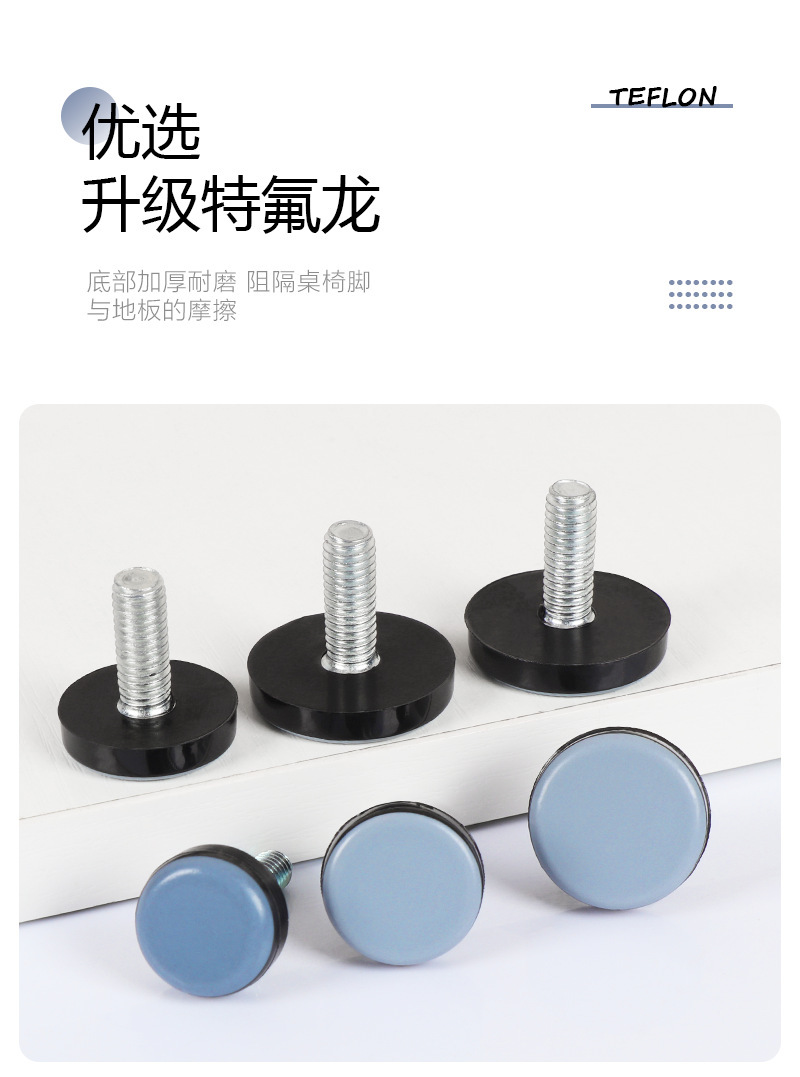 Teflon adjustable foot pads for furniture, table and chair foot pads for easy movement and adjustment of feet, floor protection pads for adjustable feet pic 6