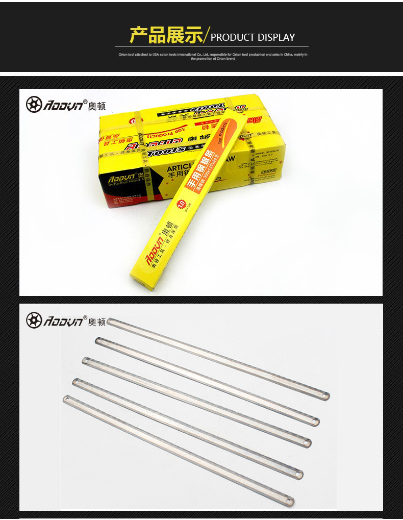 Aodun Tools, hardware, tool accessories, woodworking, decoration, high-quality hand saw blades, hand hacksaw blades 300mm pic 15