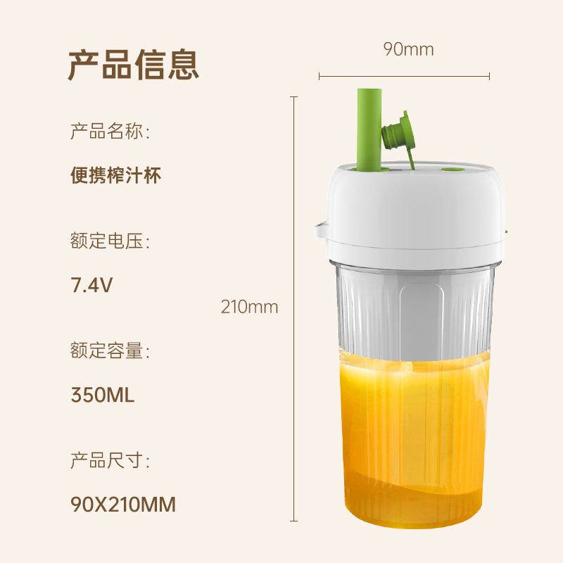 Portable juicer, electric juicer cup, multi-functional juicer, outdoor small juicer, cross-border e-commerce gift pic 6