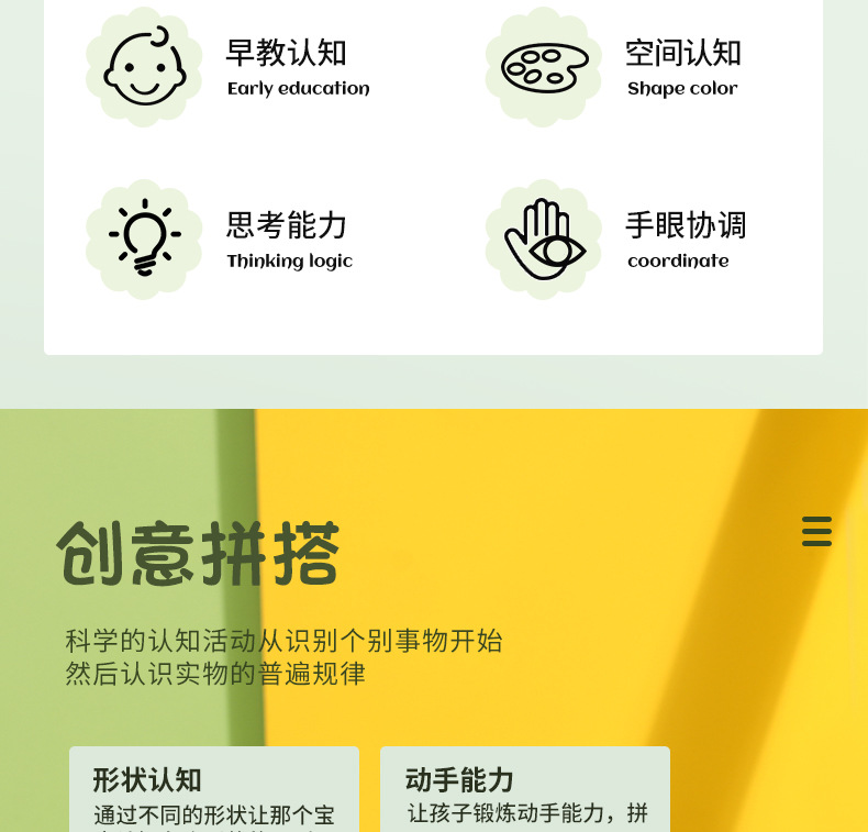 宝宝1-2-3岁早教益智力开发小乌龟积木儿童木质立体拼图玩具批发详情3