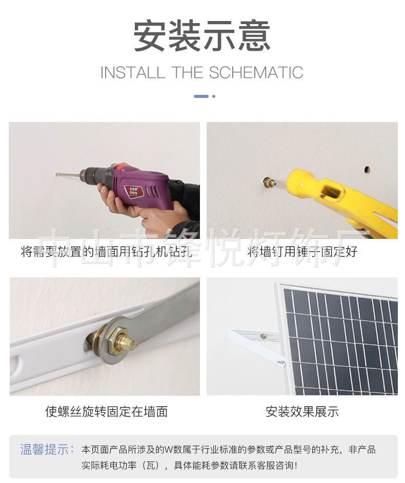 太阳能灯家用户外庭院灯新农村led大功率投光灯超亮防水详情13