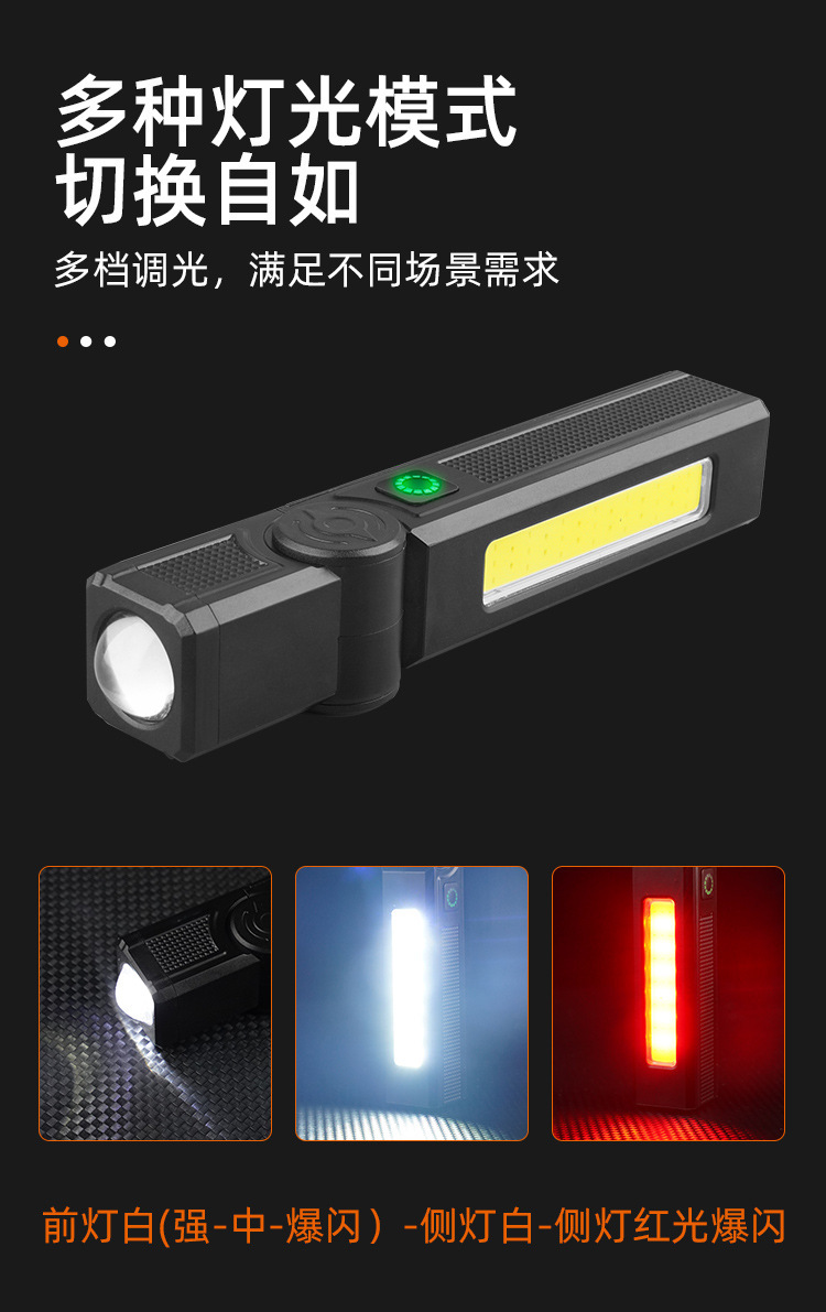 Cross-border multi-functional portable work light, 120° rotating local lighting, magnetic car repair light, portable inspection light pic 4