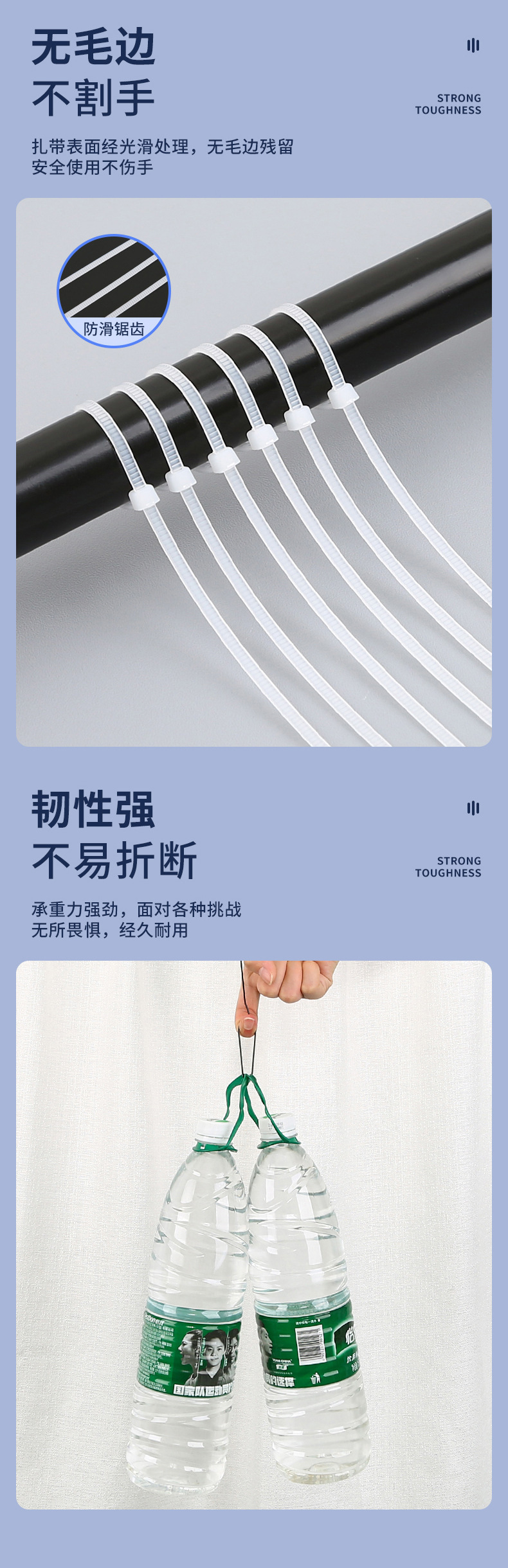 自锁式尼龙扎带现货线束收纳整理卡扣强力加厚塑料捆绑带厂家批发详情4