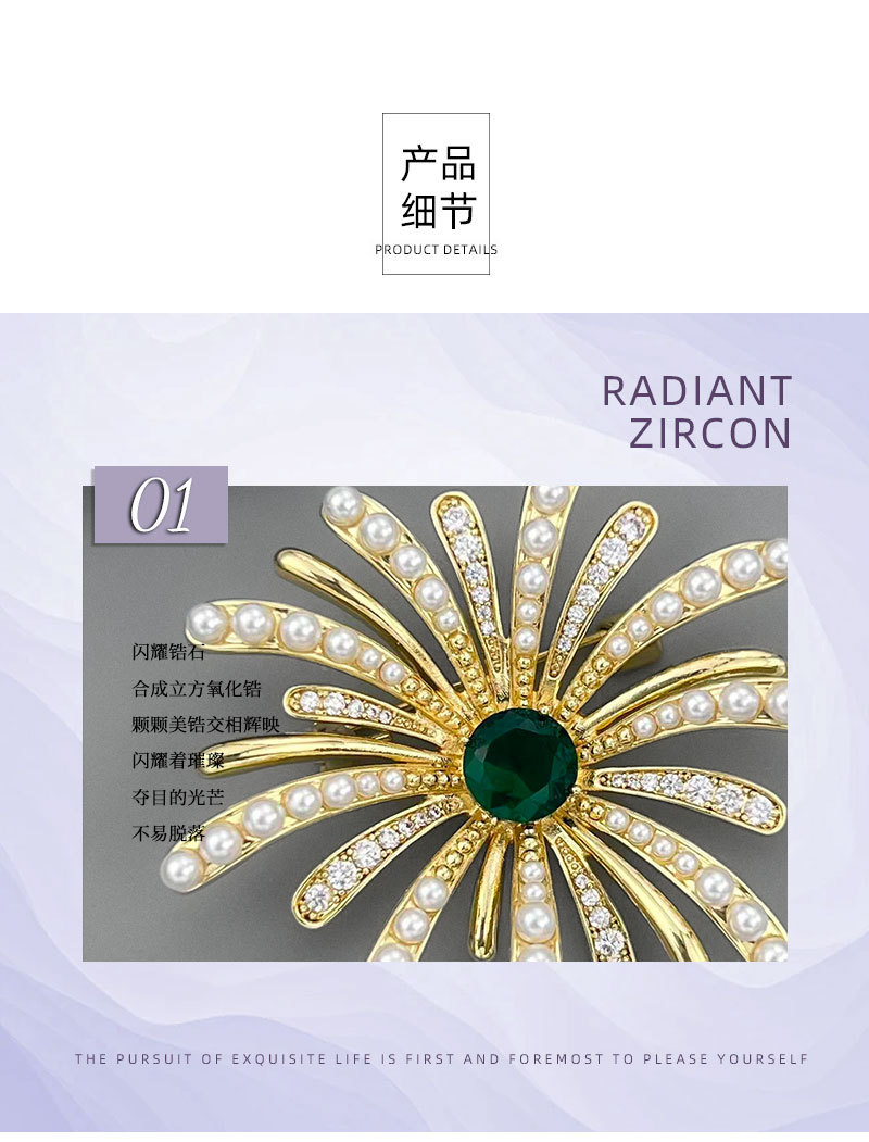 The light luxury and high-end starlight fireworks brooch features an original design of copper alloy, real gold electroplating and zircon imitation pearl pic 17