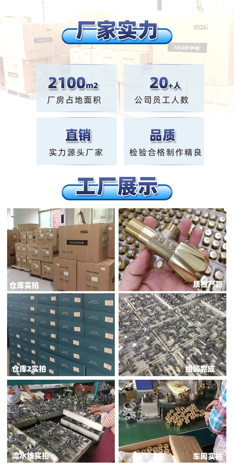 严选全铜枪灰全开口径大流量三角阀家用卫生间面盆水龙头冷热通用详情4
