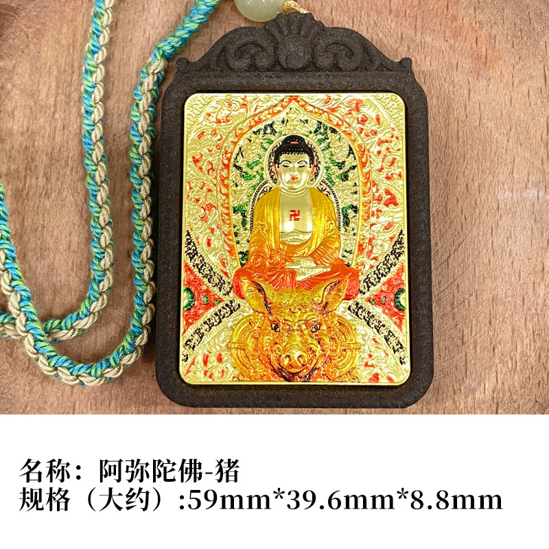 厂家直销合香牌本命佛吊坠男女唐卡守护神十二生肖项链随身挂件详情15