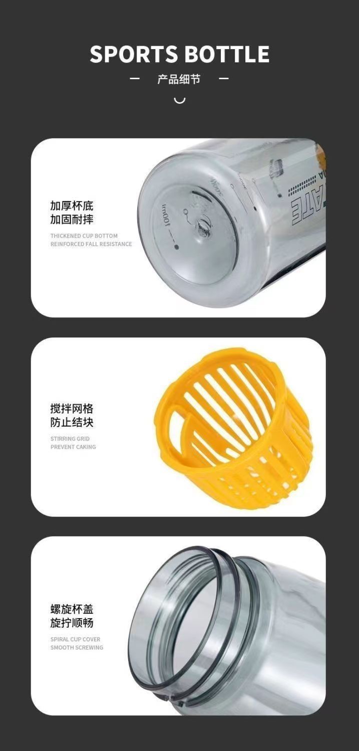 新款大容量水杯高颜值户外便携滤网随手杯创意带提绳运动塑料水壶详情28