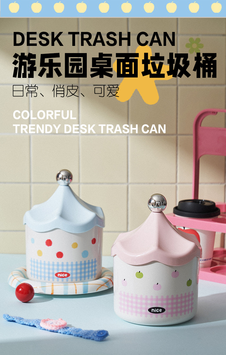 多功能收纳桶宿舍客厅办公室带盖桌面垃圾桶高颜值波点杂物收纳桶详情3