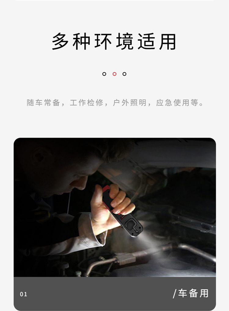 Factory direct supply of high-brightness COB work light, portable adjustable 360-degree outdoor maintenance light, flashlight light pic 14