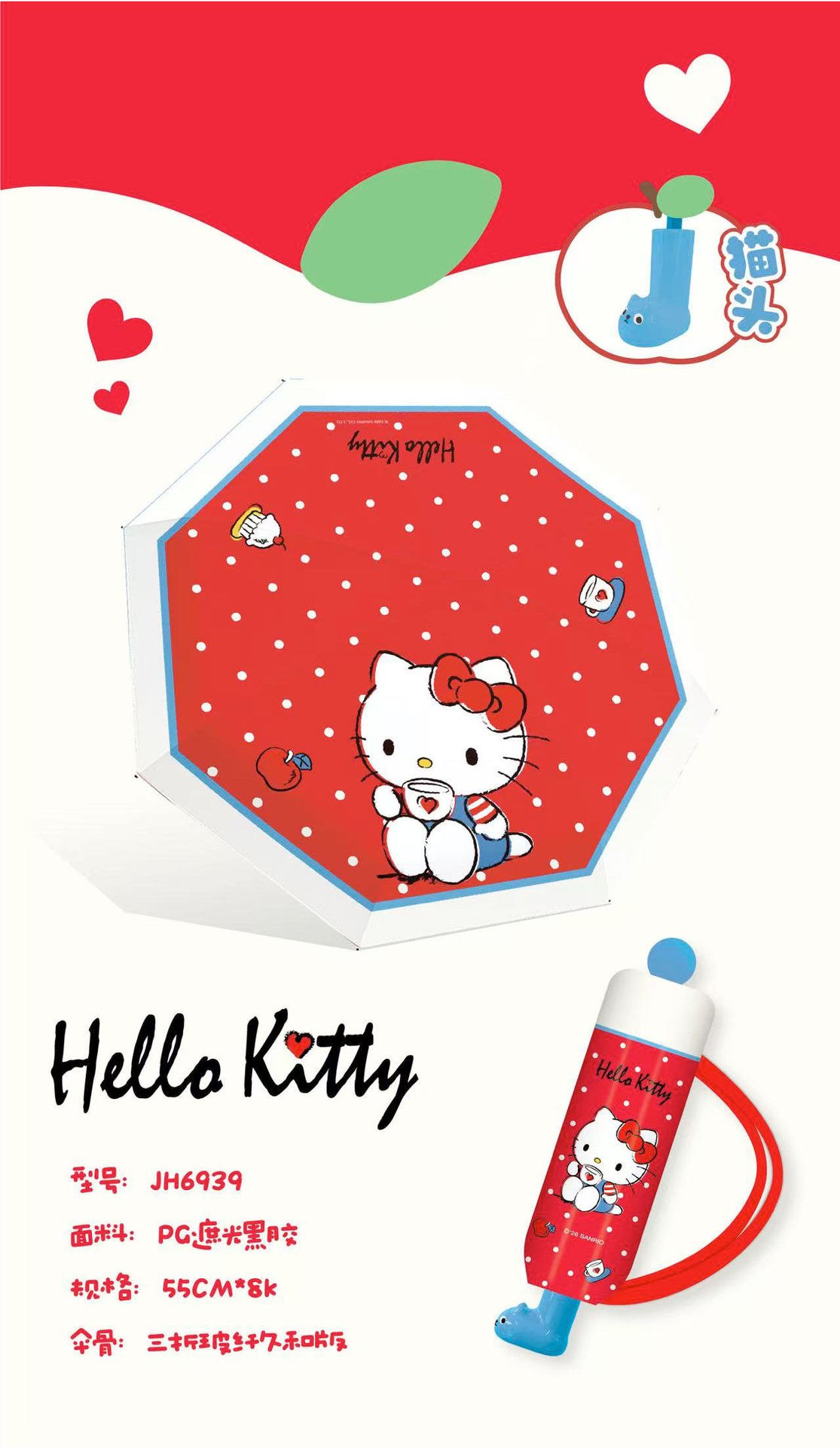 Sanrio HelloKitty cartoon cute umbrella Folding umbrella with cat head pattern three-fold manual portable sun protection umbrella pic 5