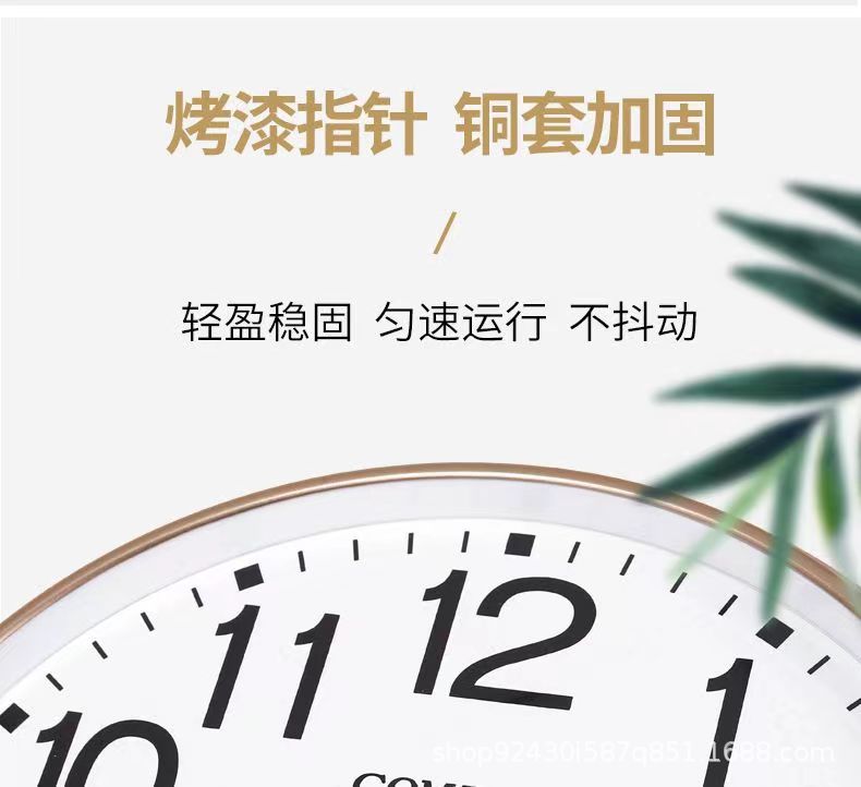 康巴丝静音挂钟客厅钟表创意现代简约挂表时钟挂墙时尚石英钟家用详情26