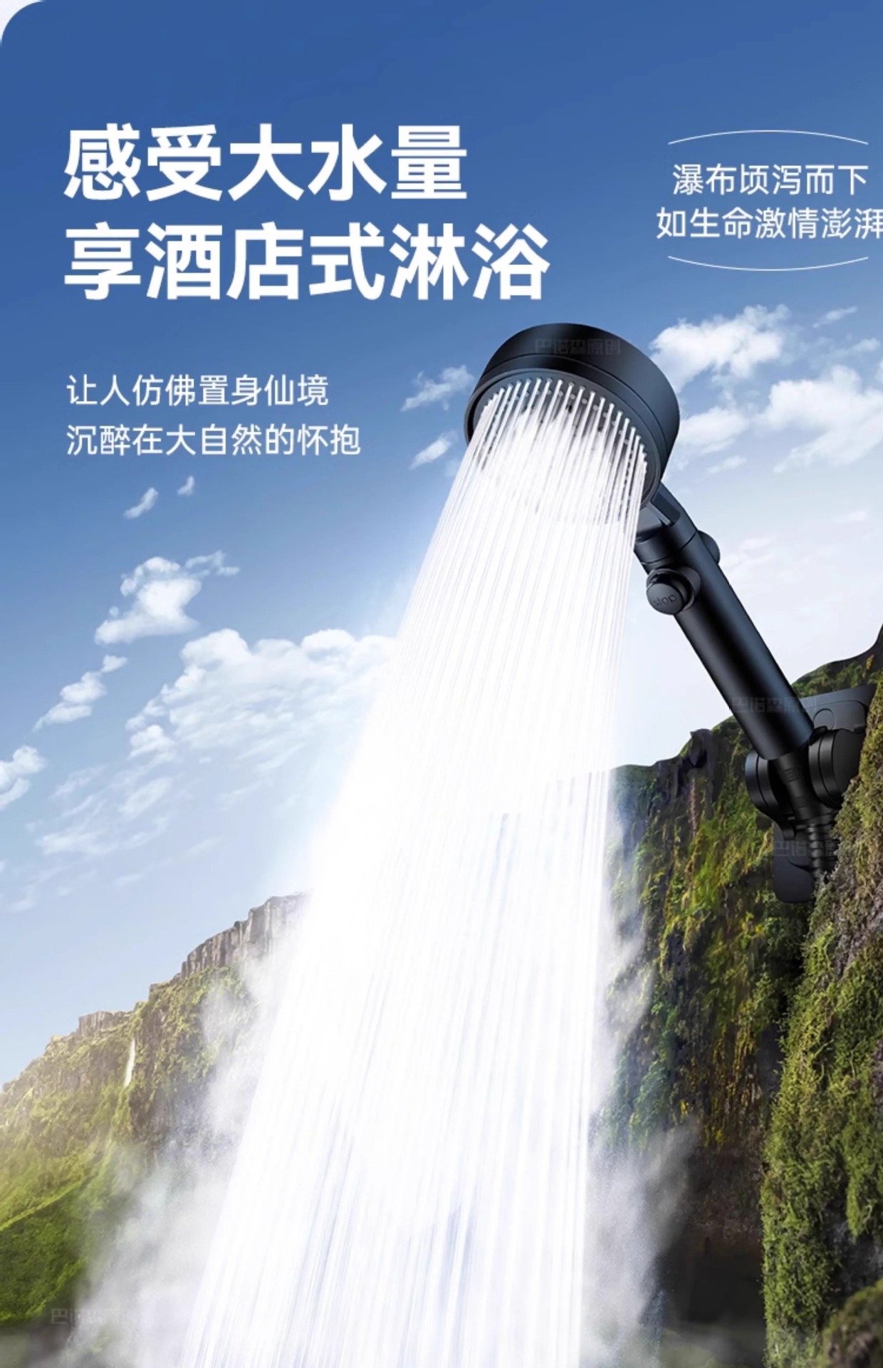 德国增压淋浴花洒喷头家用浴室热水器洗澡加压沐浴莲蓬头浴霸套装详情8