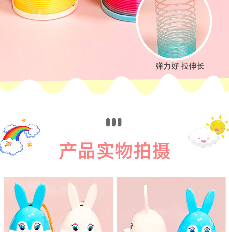 The 2023 Year of the Rabbit hand-held lantern rainbow ring cartoon rabbit luminous elastic rainbow ring spring ring toy is selling well pic 15