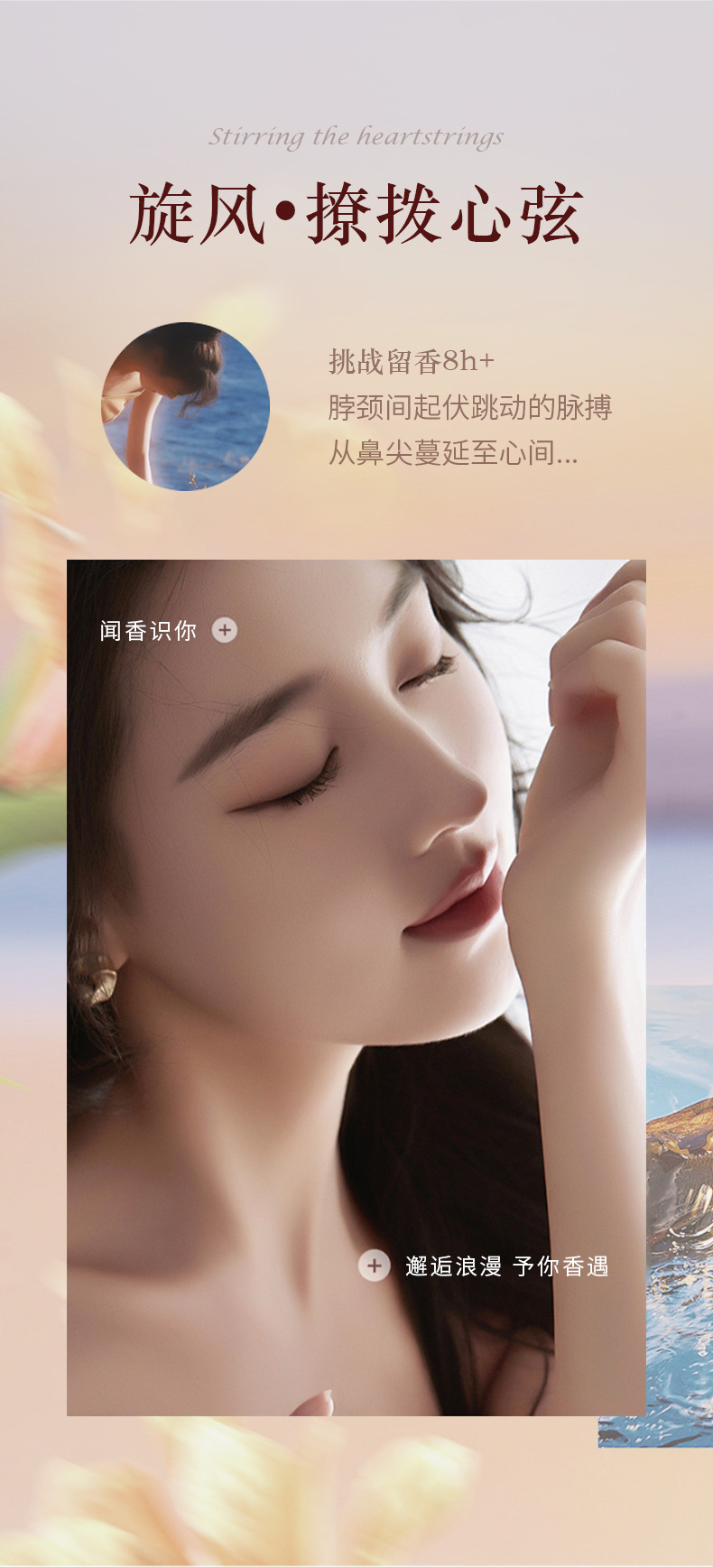 香水日记旋风金箔香水牡丹花果香调持久淡香自然清新女士香水50ml详情14