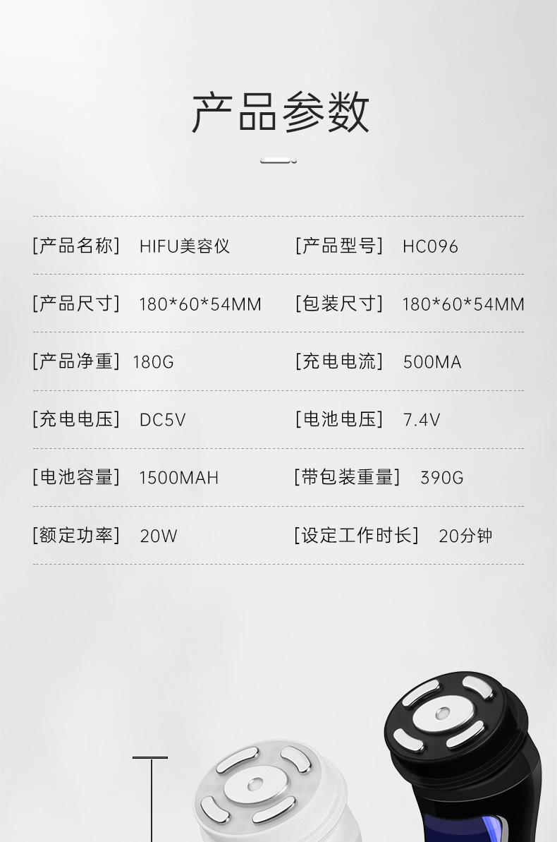  shanilak  跨境hifu迷你手持超声刀美容仪脸部提拉紧致美容仪器面部导入仪详情12