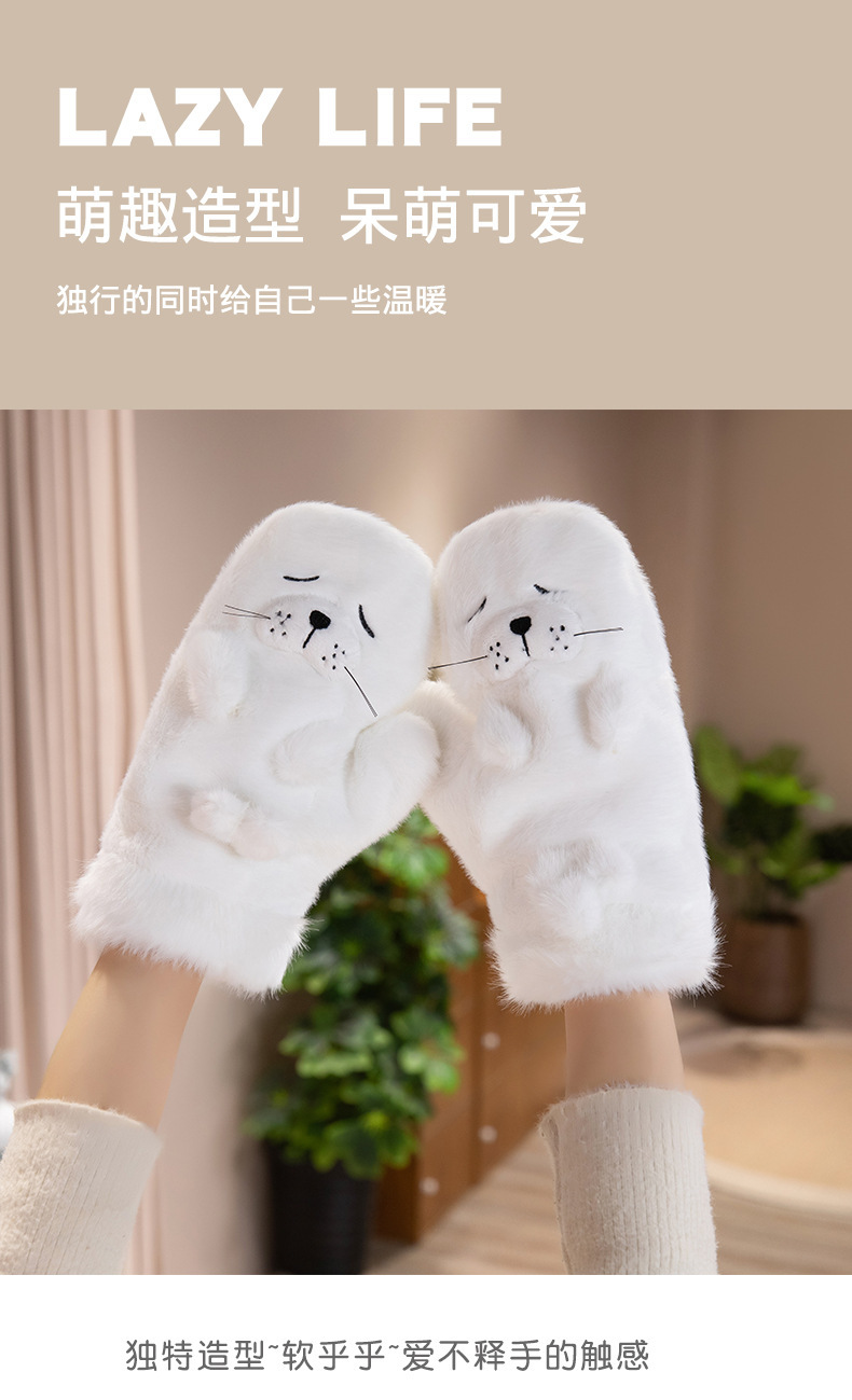 冬天加绒仿兔毛手套连指毛绒秋冬季保暖手套时尚可爱甜美手套批发详情17