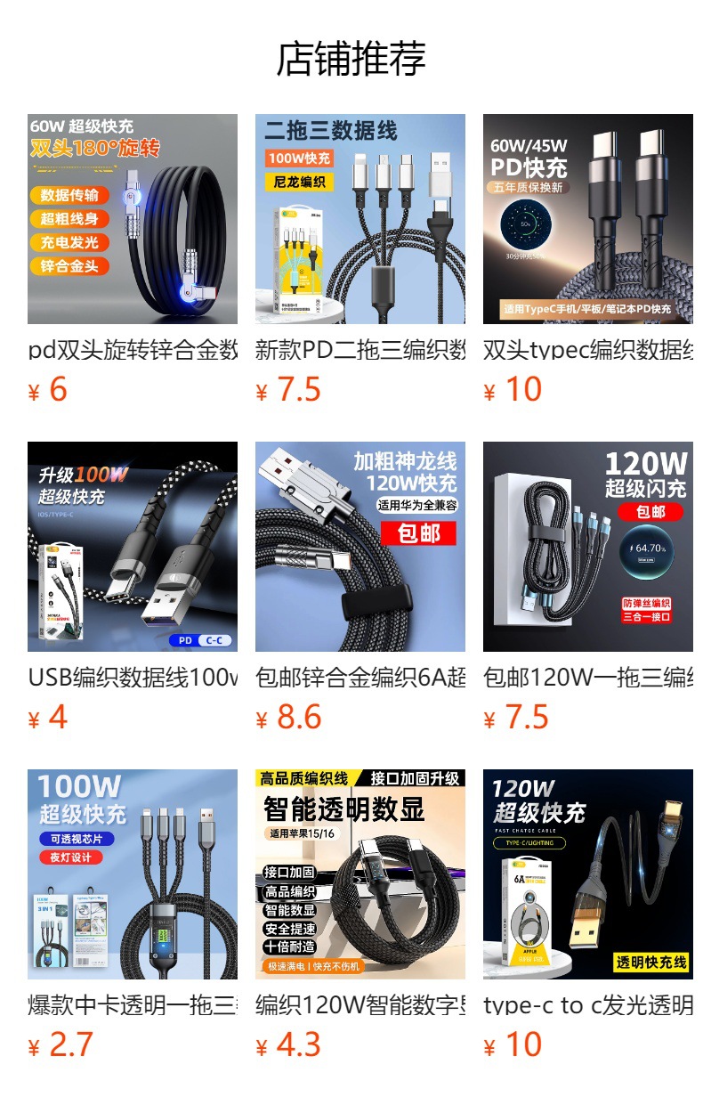 USB braided data cable 100w semi-metallic CTOC is suitable for Huawei and Apple PD cables and super fast charging cables pic 1