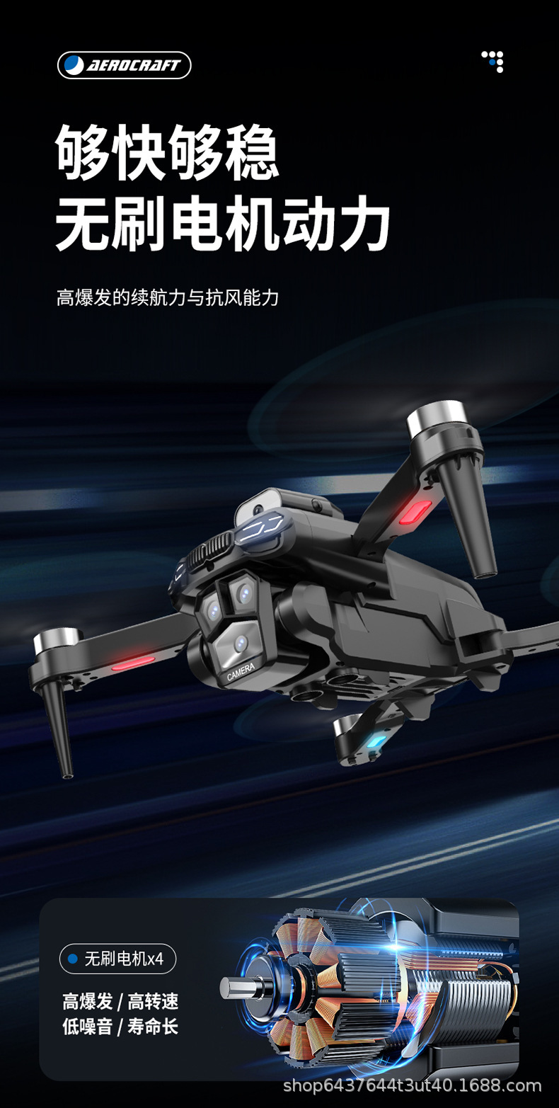 带屏液晶遥控器无人机高清航拍专业遥控飞机飞行器儿童男女孩玩具详情8