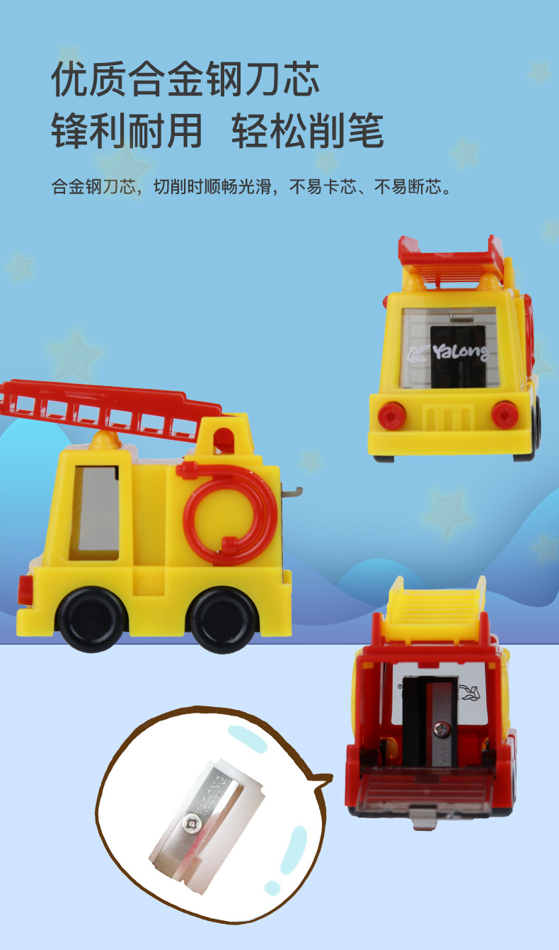 Cross-border manufacturer customized cartoon student learning pencil sharpeners, fire engine series shaped pencil sharpeners, creative wholesale pic 2