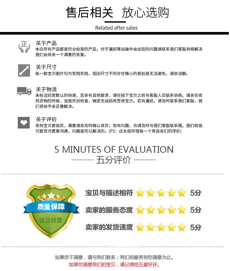 诸北详情页_19.jpg