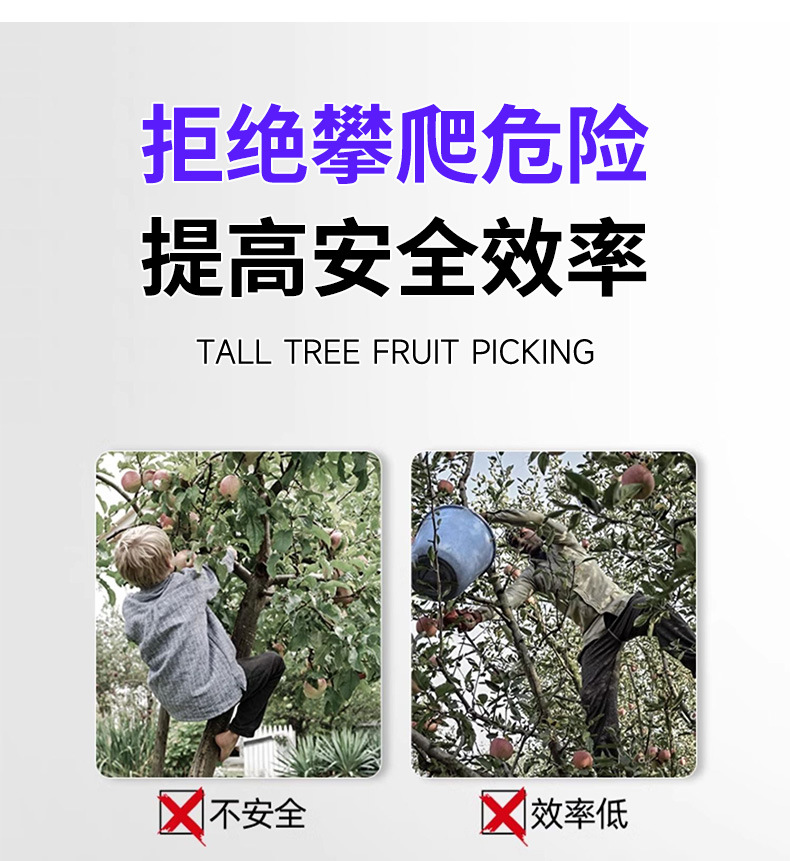 High-altitude telescopic fruit picking shears, fruit pickers, fruit pickers, tools for picking persimmons, lychees, longans and loquats, tall branches pic 5