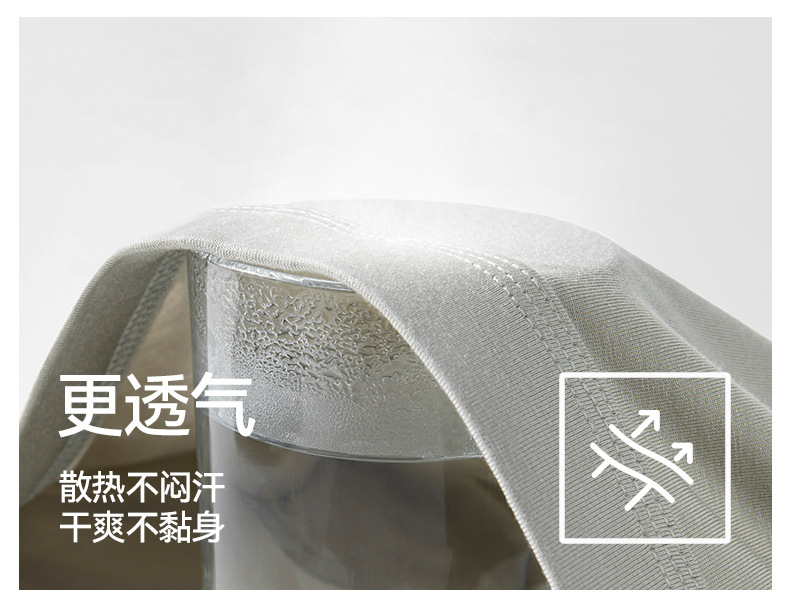 新款莫代尔男士内裤平角7a抗菌秋冬季透气大码男生四角内裤头详情8