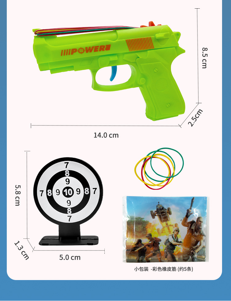 The new popular multi-shot rubber band gun, a competitive shooting game for primary school students, is a toy gift gun pic 14