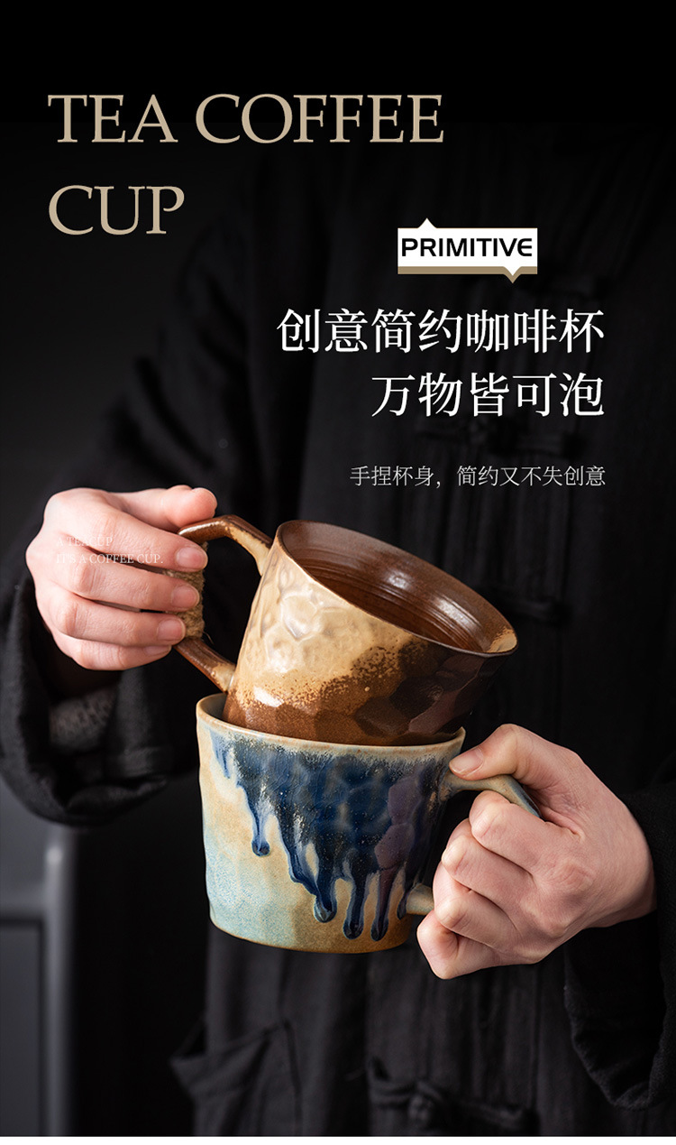 宅寂风陶瓷马克杯创意陶瓷杯跨境货源家用窑变水杯高颜值咖啡杯子详情2