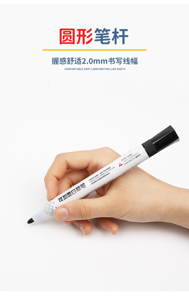千汇白板笔大容量批发可擦可加墨干擦彩色记号笔漂浮笔易擦白板笔详情8