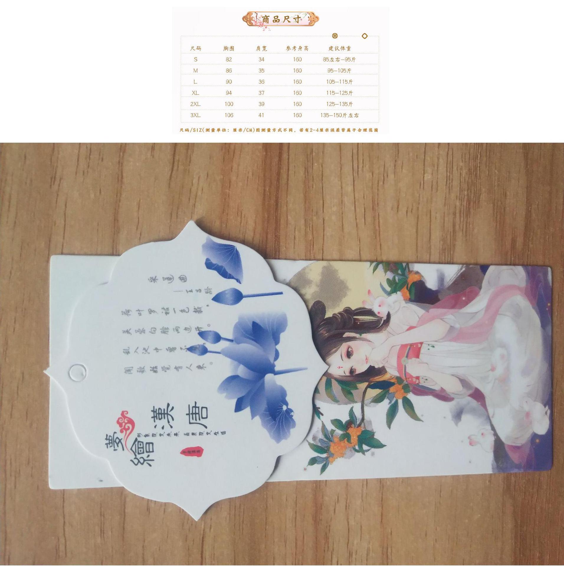 国潮-汉服女成人中国风唐装民国风女装新款茶服少女日常旗袍实体店批发详情4