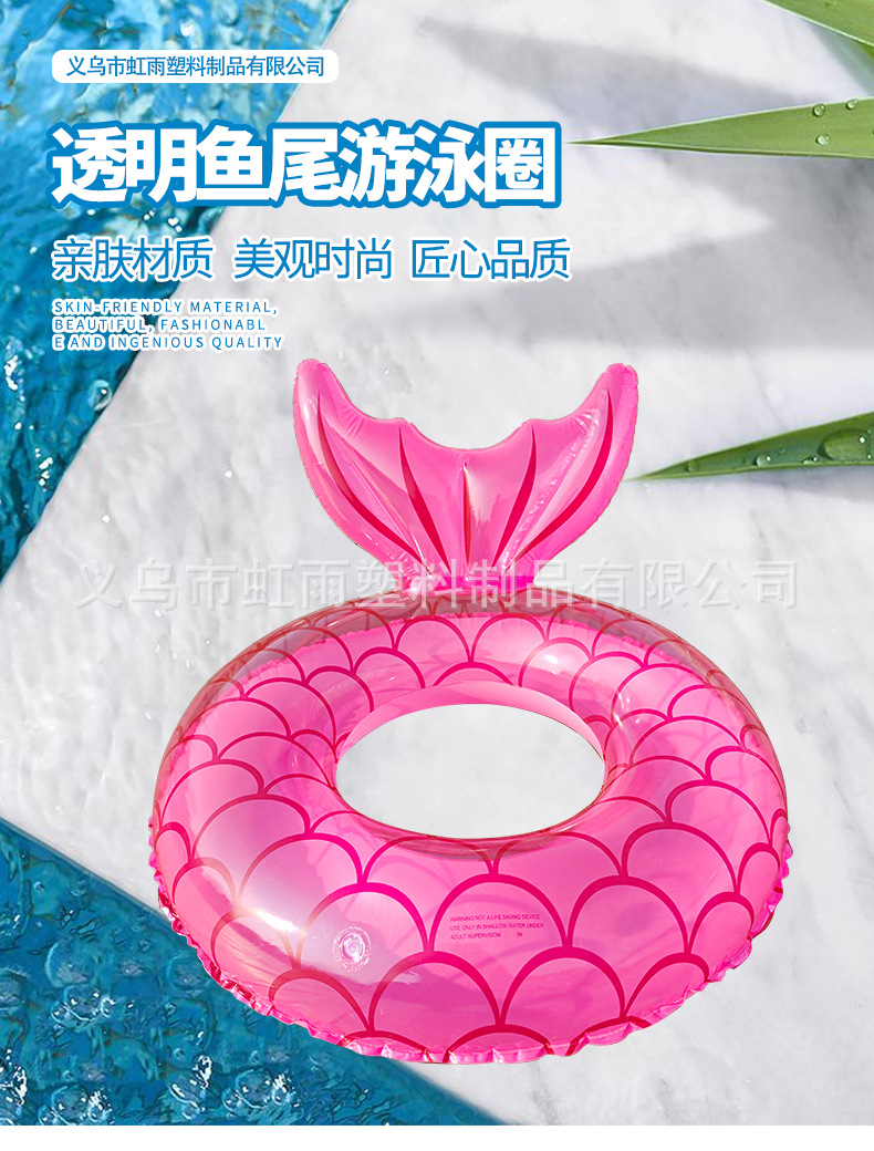 Hongyu Mermaid Swimming ring, large cross-border Internet celebrity, thickened transparent inflatable fish tail swimming ring, outdoor swimming products for sports pic 2