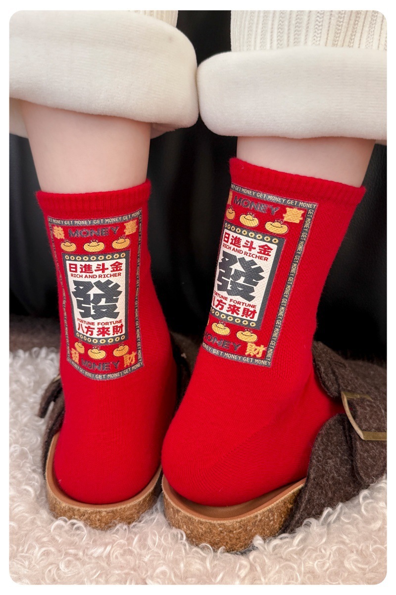 4双礼盒袜女棉袜鸿运礼盒袜本命年大红袜情侣款红袜子新年袜袜子详情11