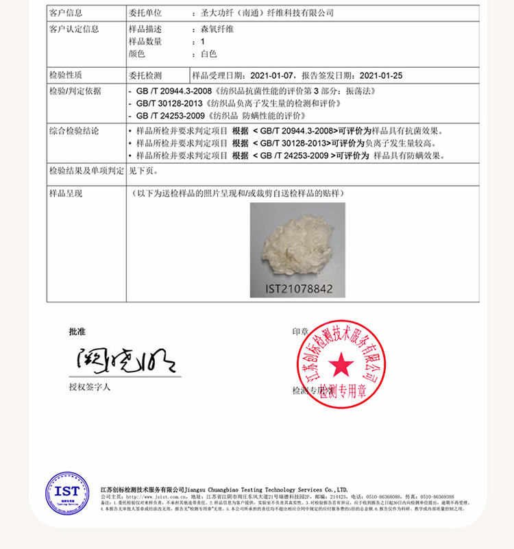 A类李官奇大豆纤维被子大豆被芯加厚冬被保暖冬季被芯春秋被批发详情23