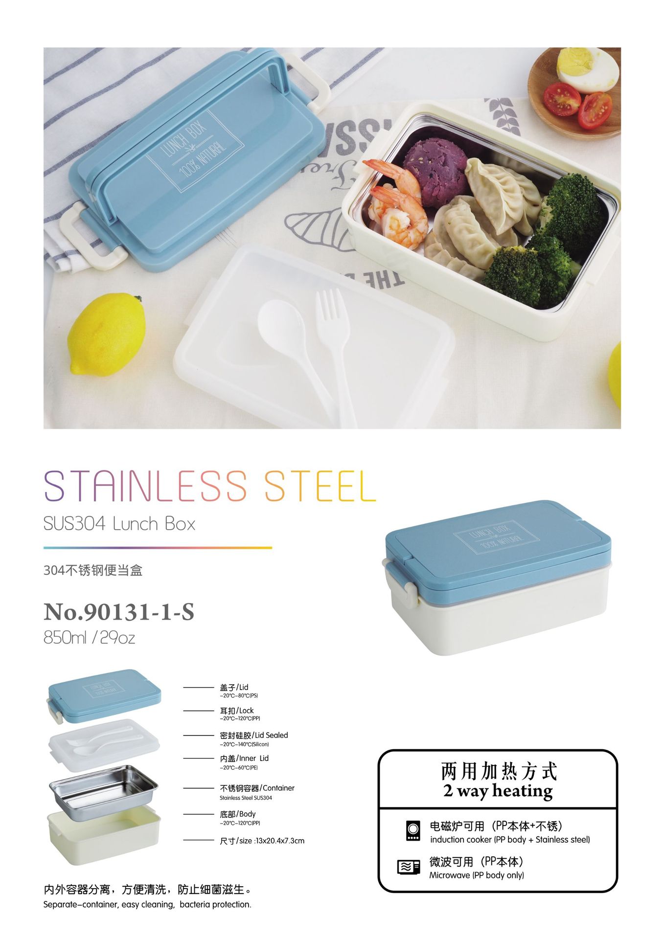 Bangduo - European-style lunch box, Stainless Steel insulated Lunch Box, Plastic Rectangular Lunch box, Lunch box pic 11