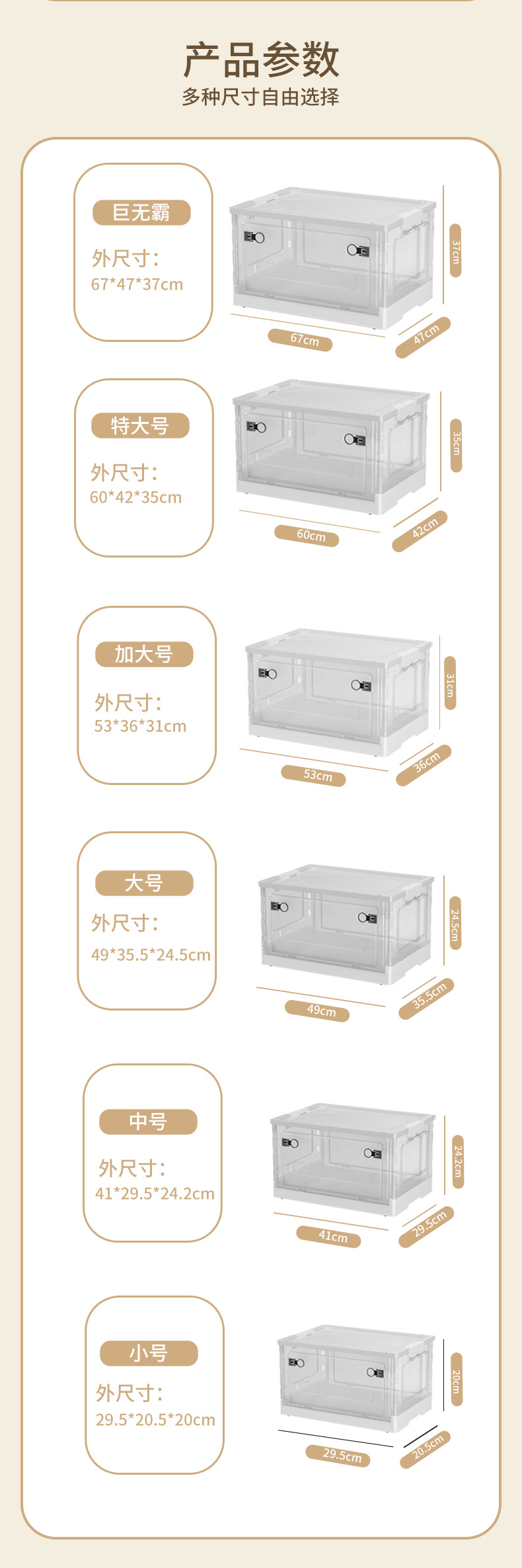 Folding storage boxes for clothes, quilt covers, toys, books, transparent organizing boxes, wheeled storage boxes for school dormitories pic 11