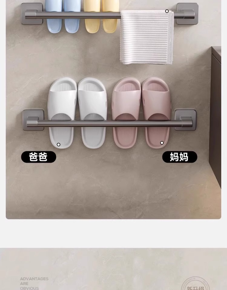 厂家供应浴室免打孔收纳架 拖鞋架 浴室居家好物壁挂沥水拖鞋架子详情17